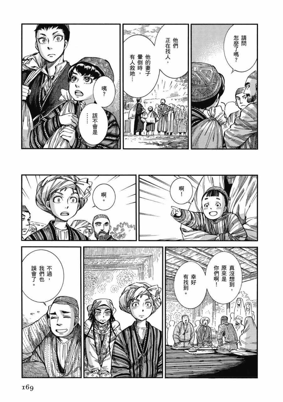第9卷