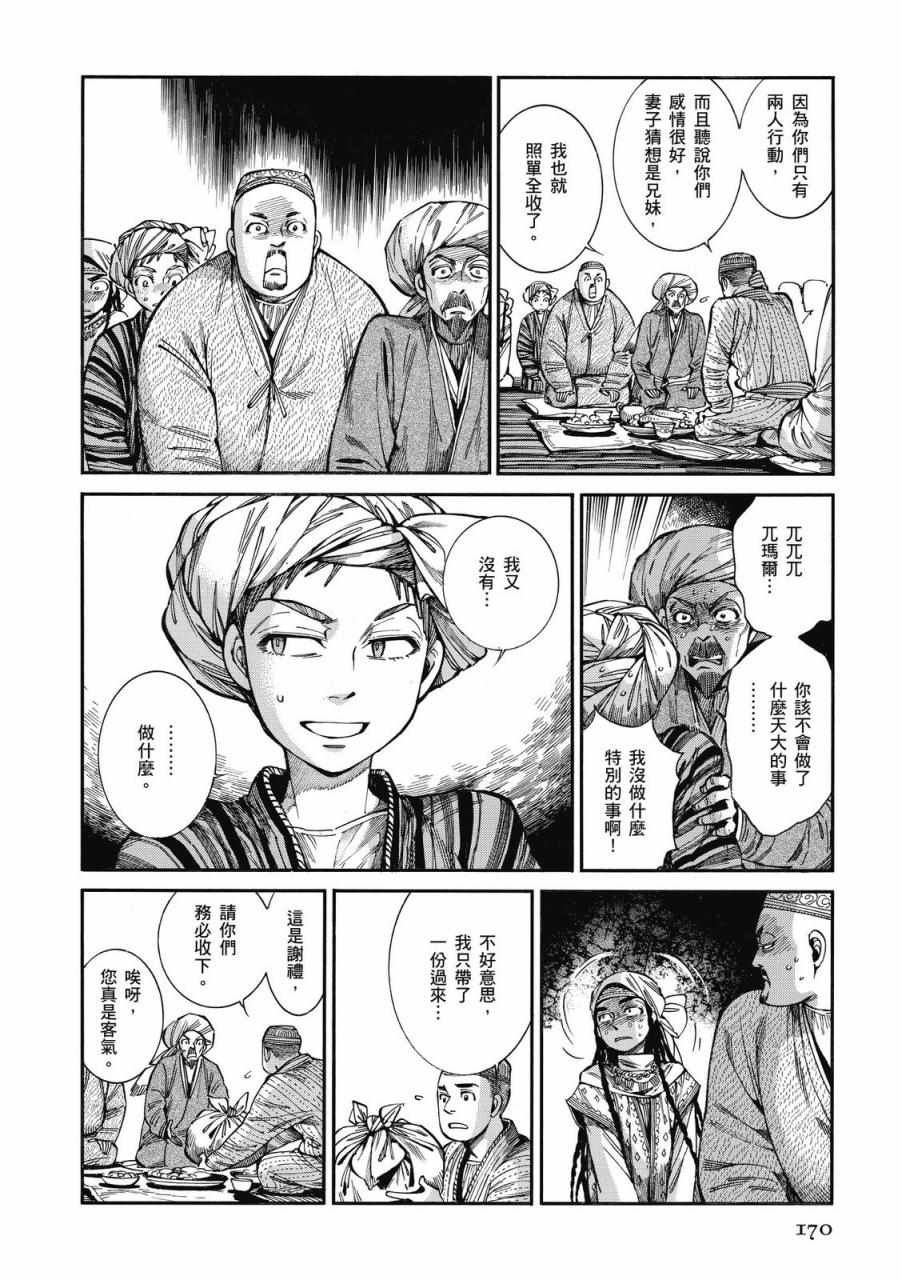 第9卷