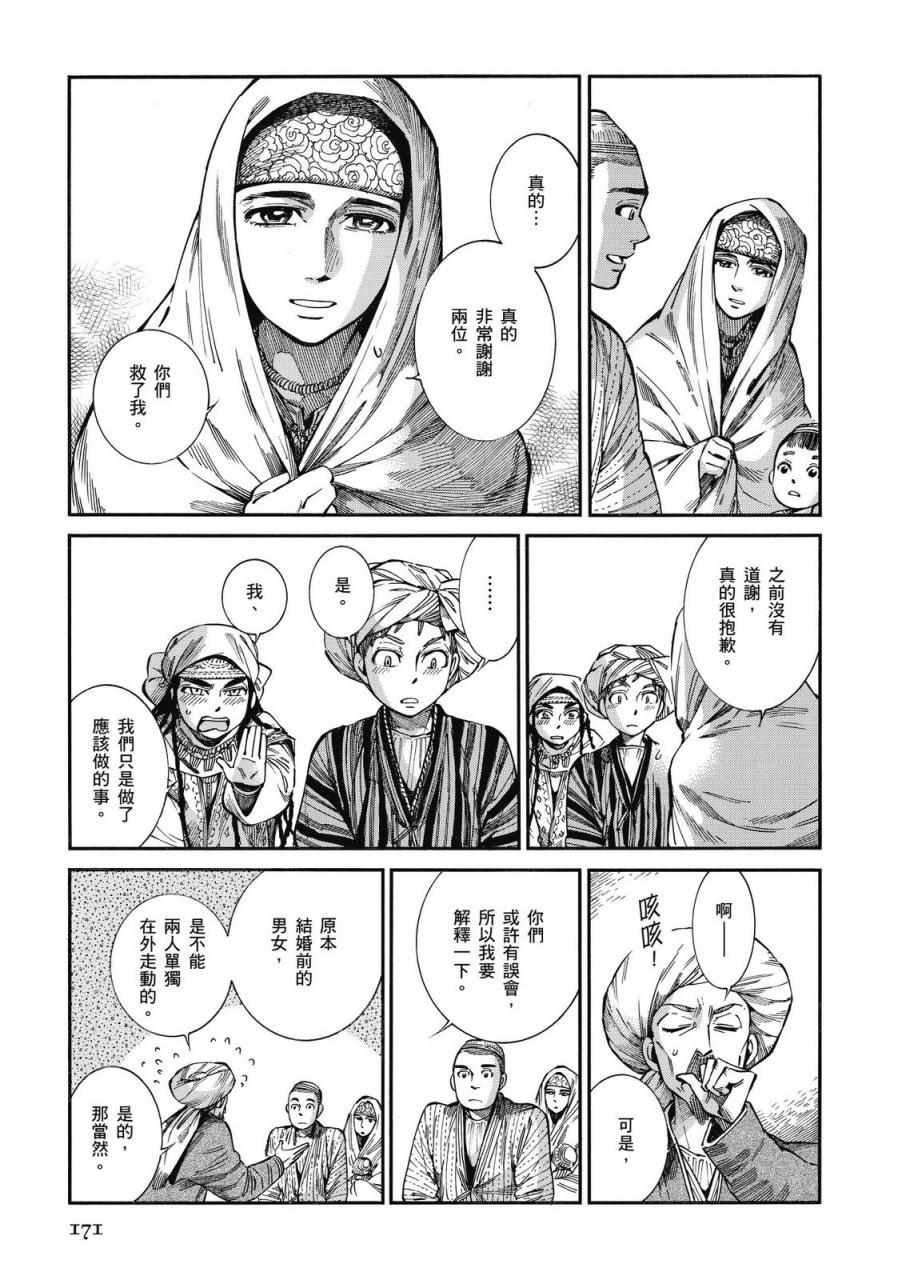 第9卷