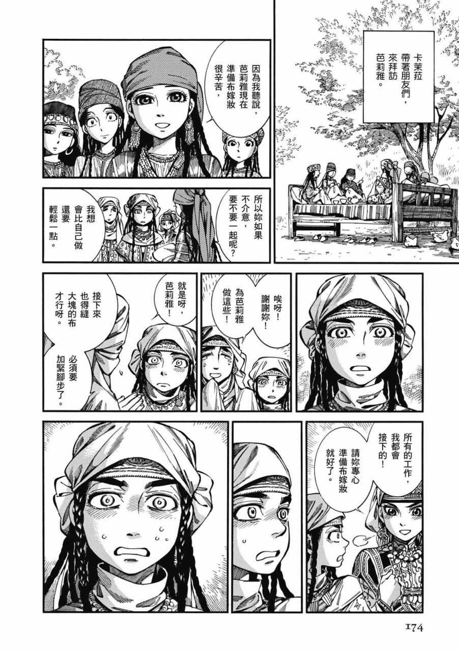 第9卷