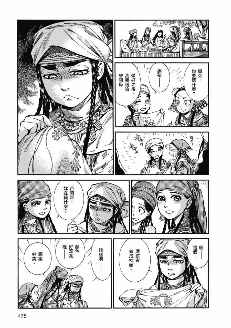 第9卷