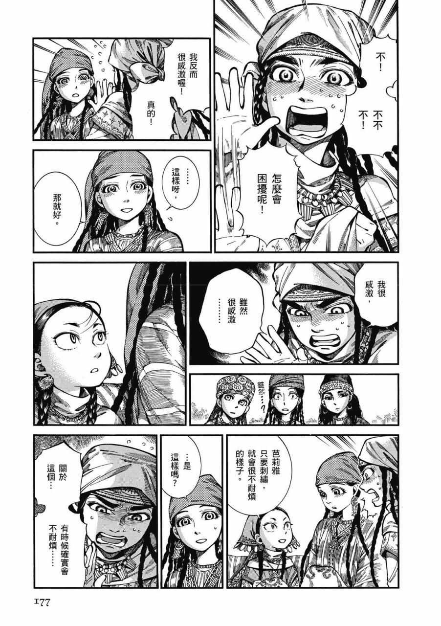 第9卷