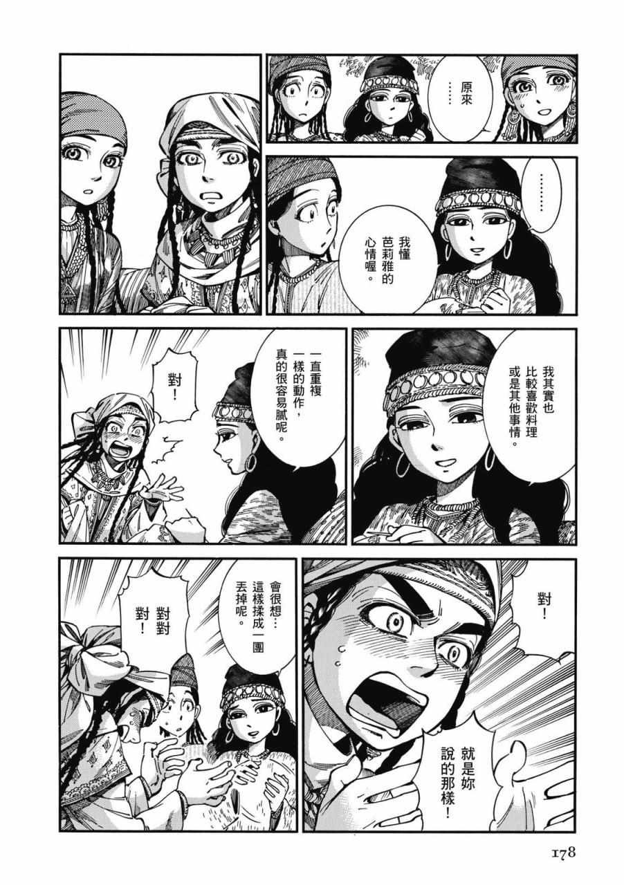 第9卷