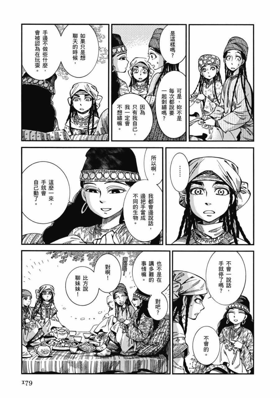 第9卷