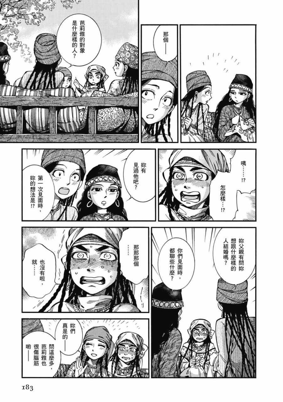 第9卷