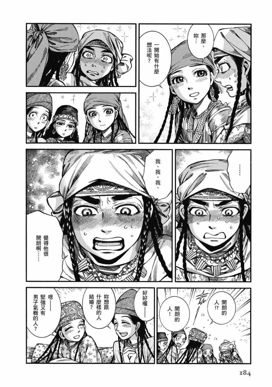 第9卷