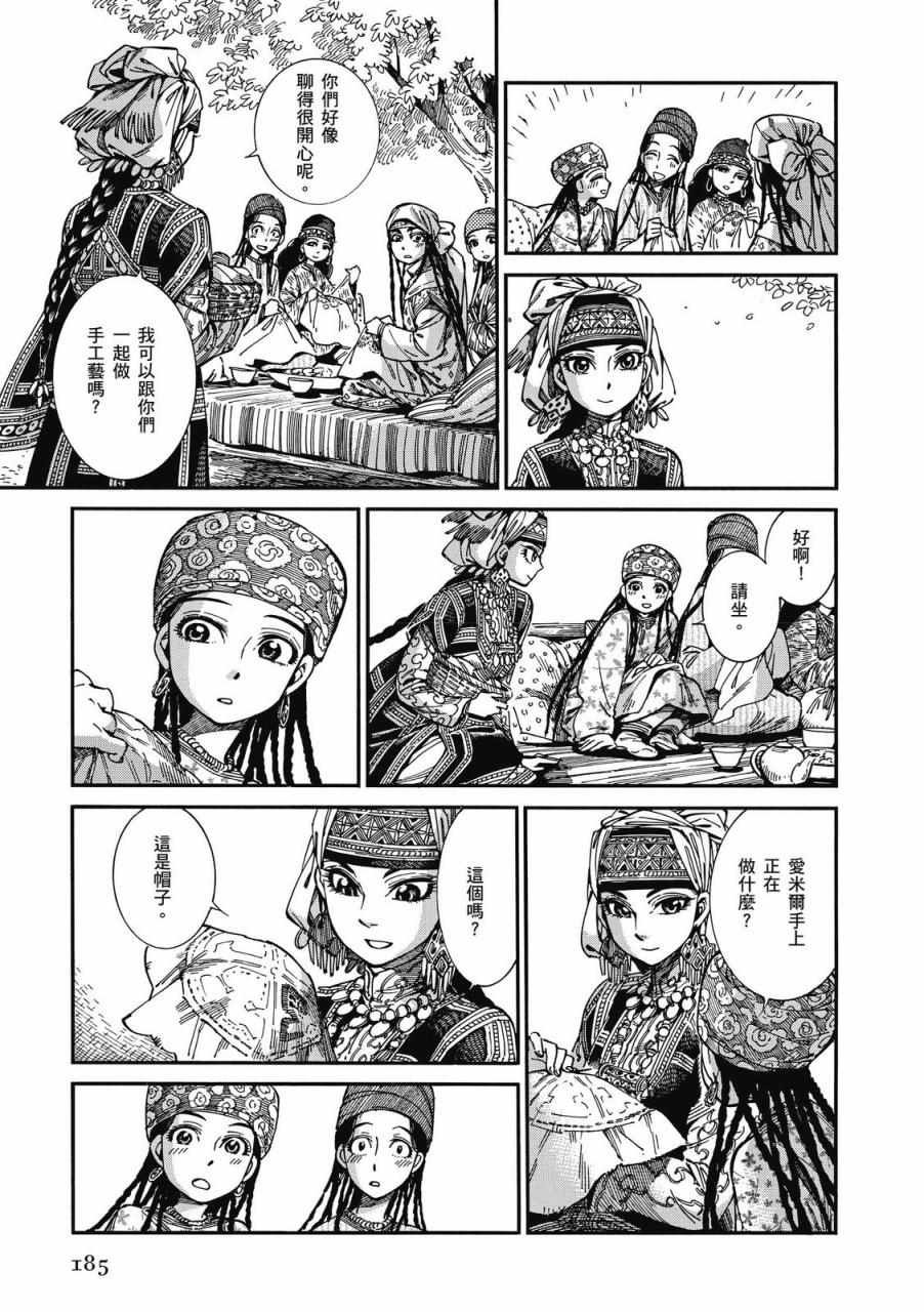 第9卷