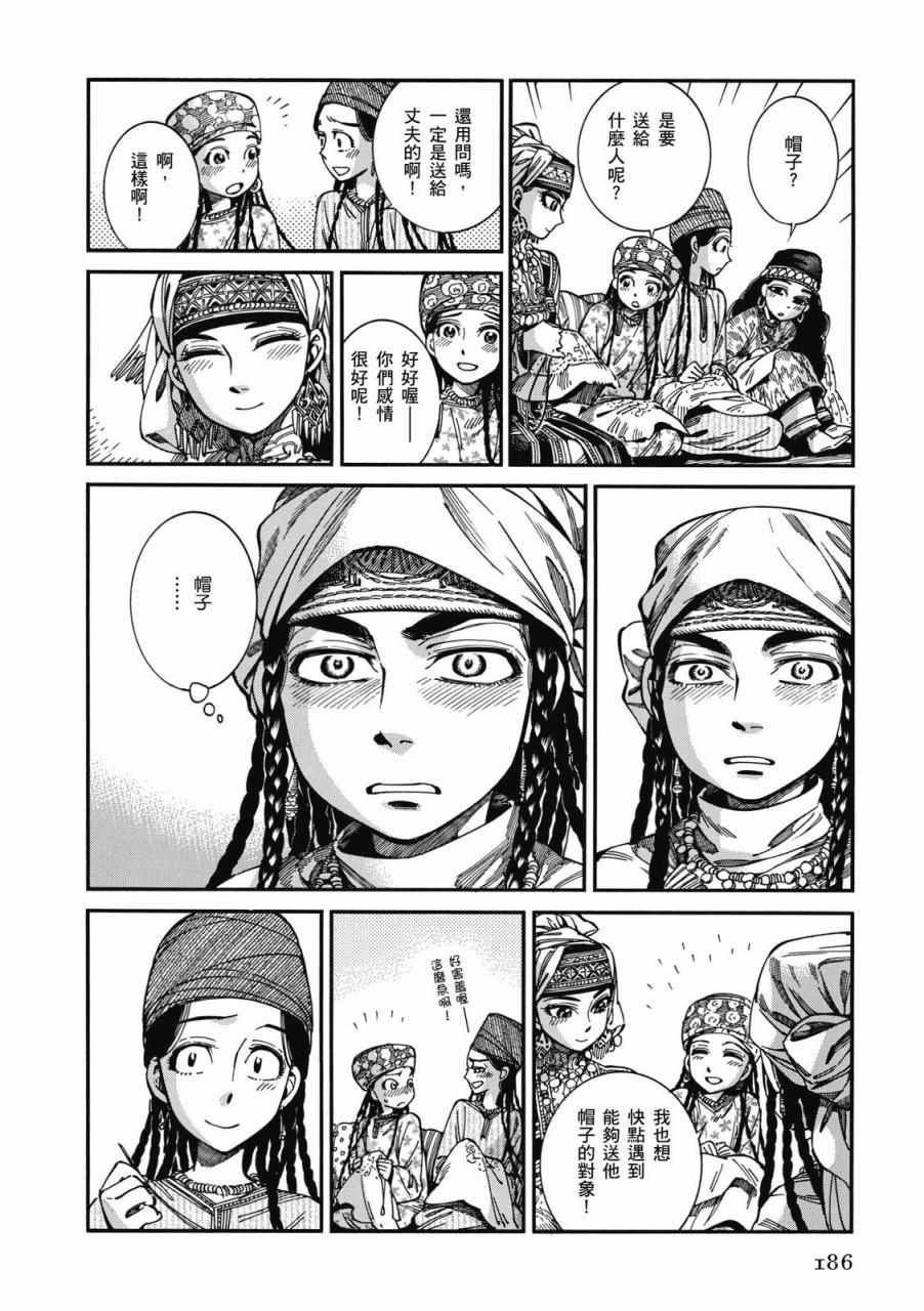 第9卷