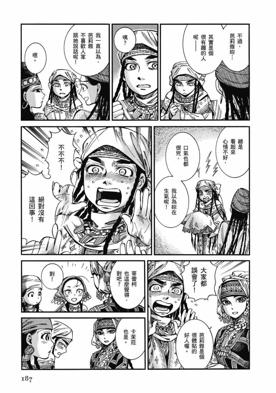 第9卷
