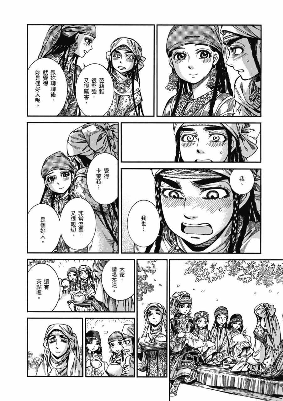 第9卷