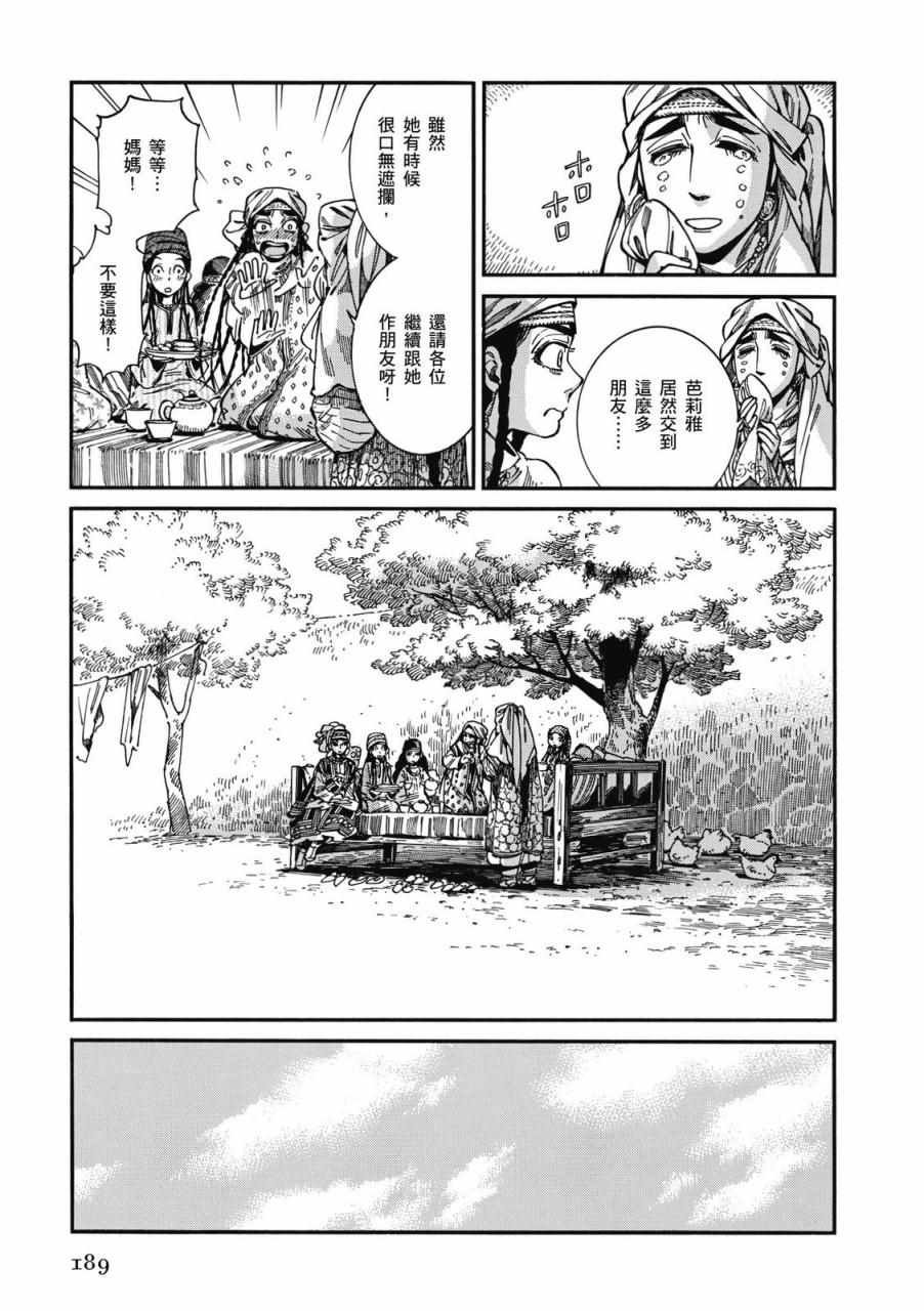 第9卷