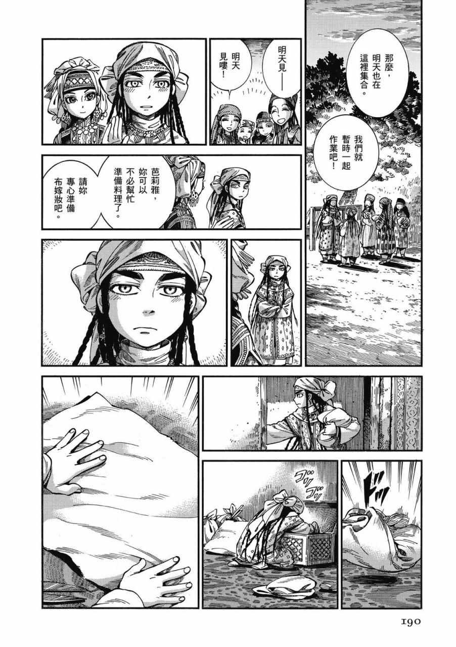 第9卷