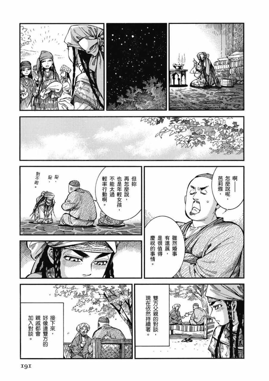 第9卷