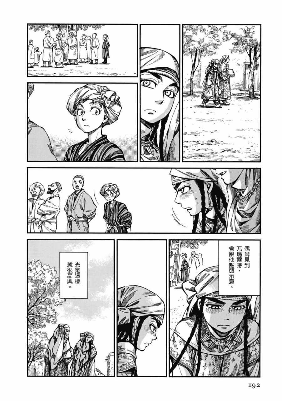 第9卷
