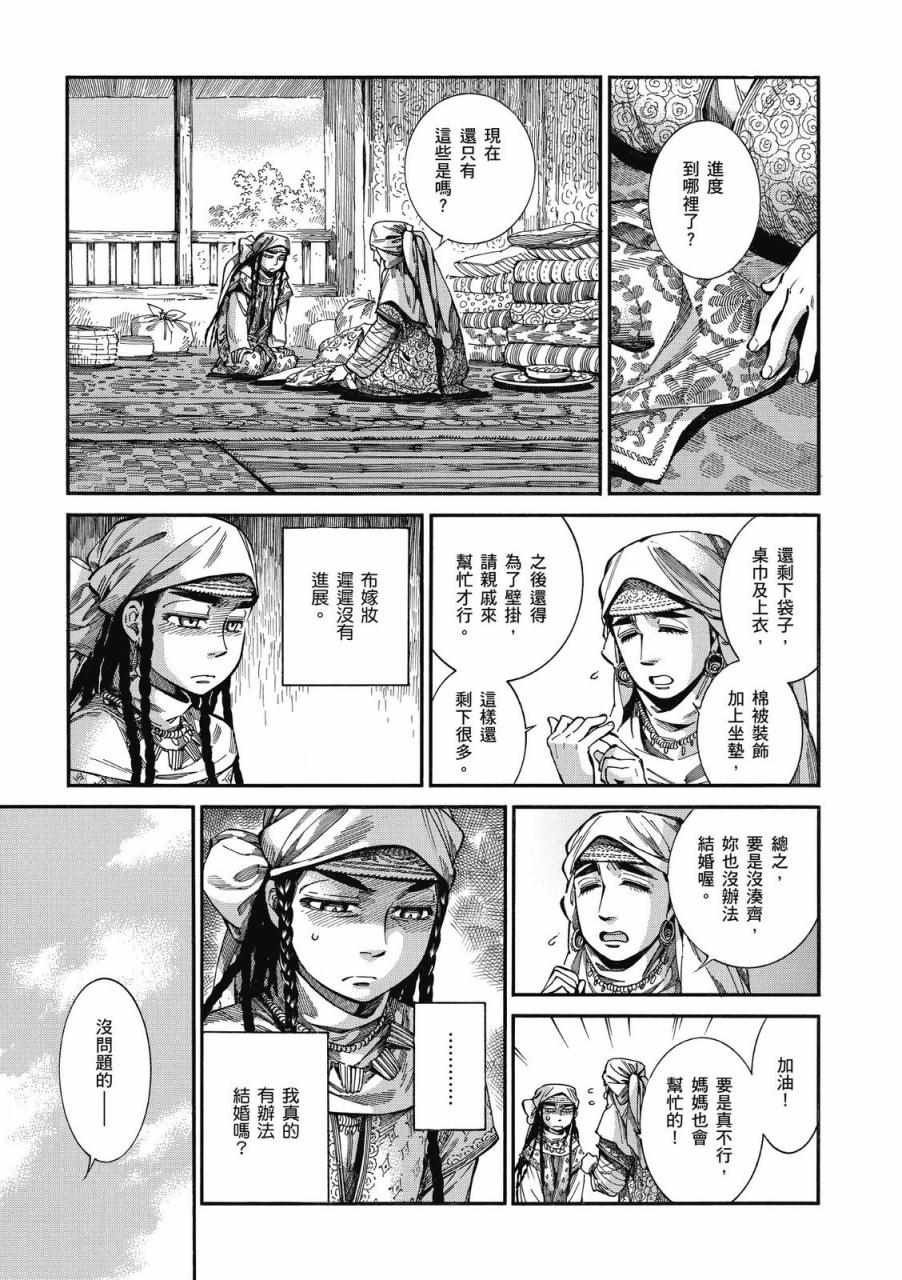 第9卷