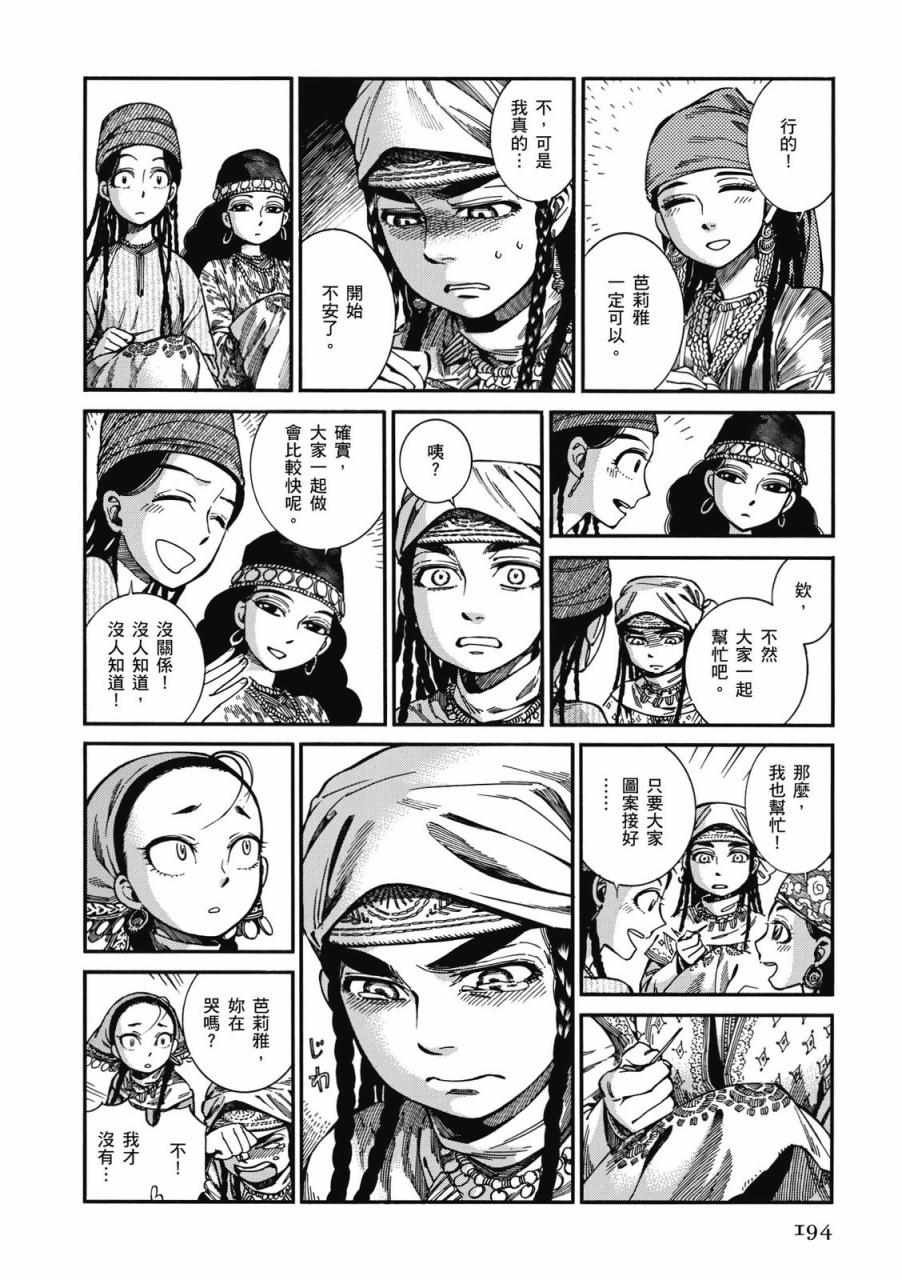 第9卷