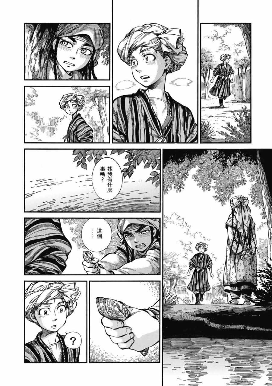 第9卷