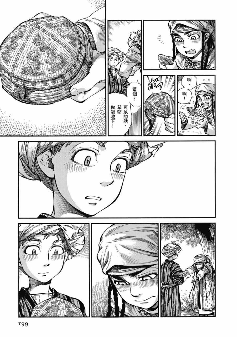 第9卷