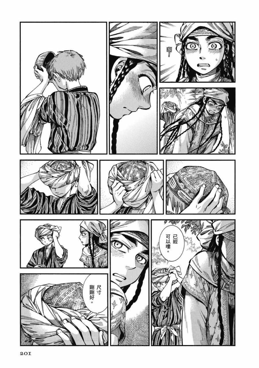 第9卷