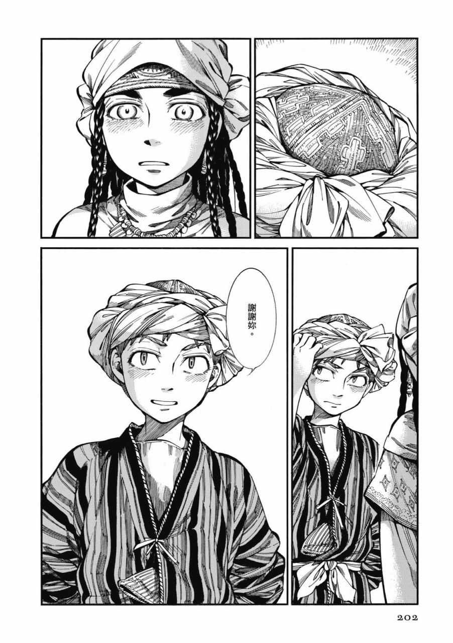 第9卷