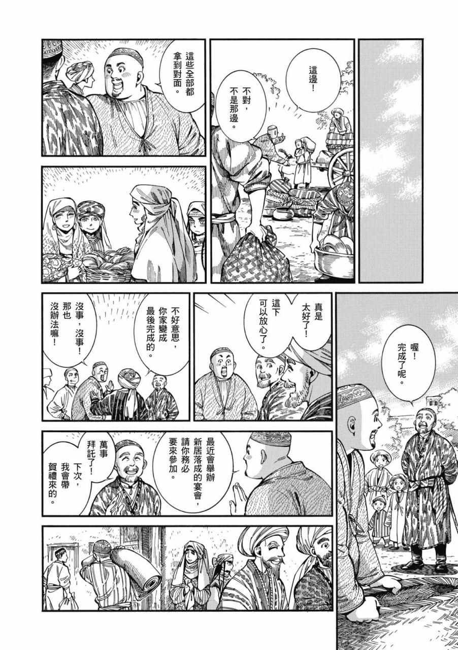 第9卷