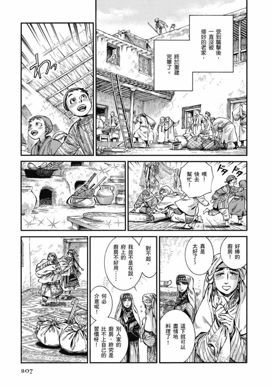第9卷