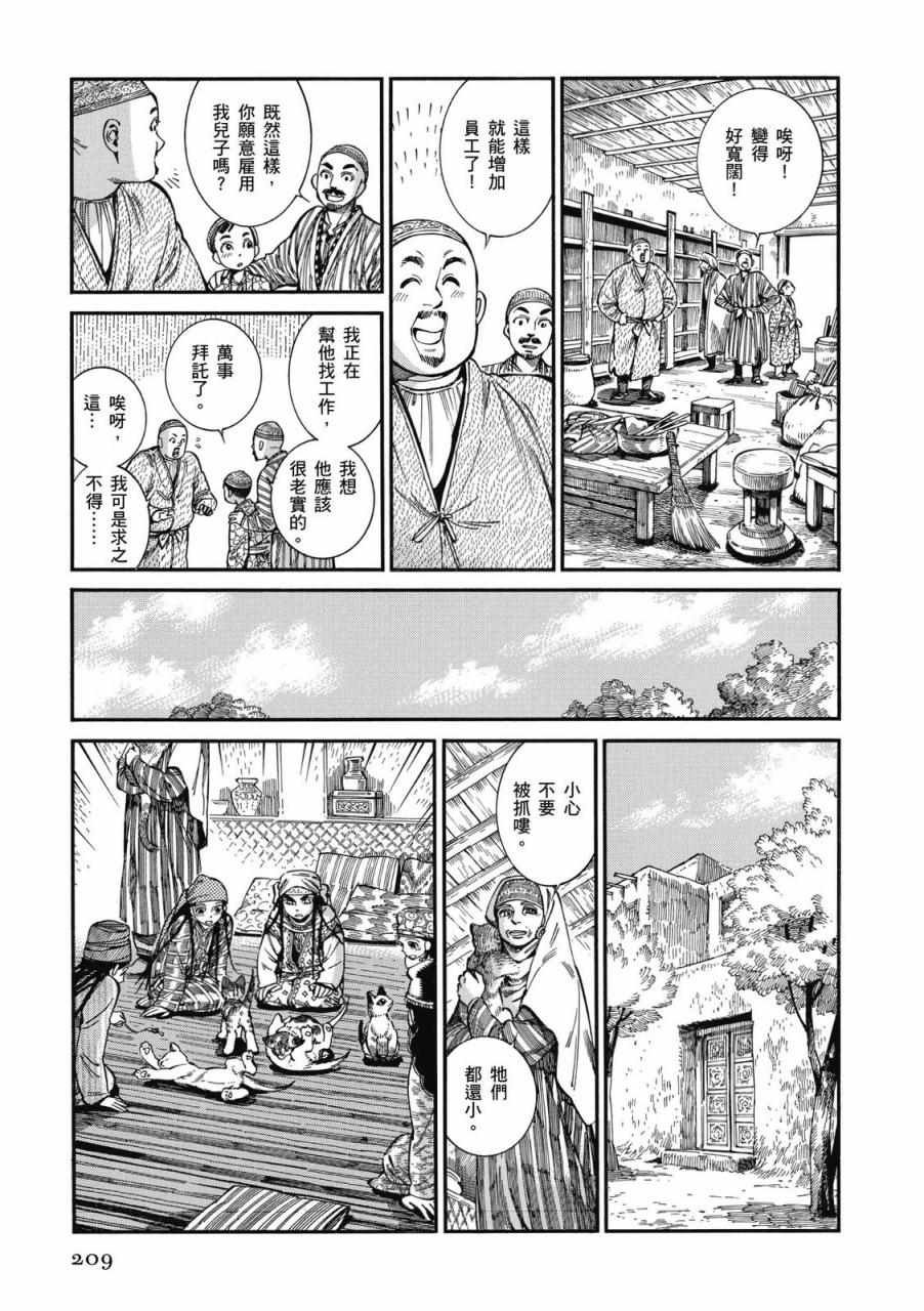 第9卷