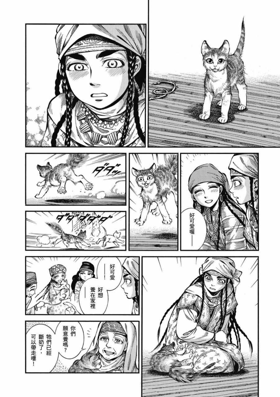 第9卷