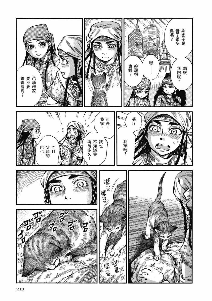 第9卷