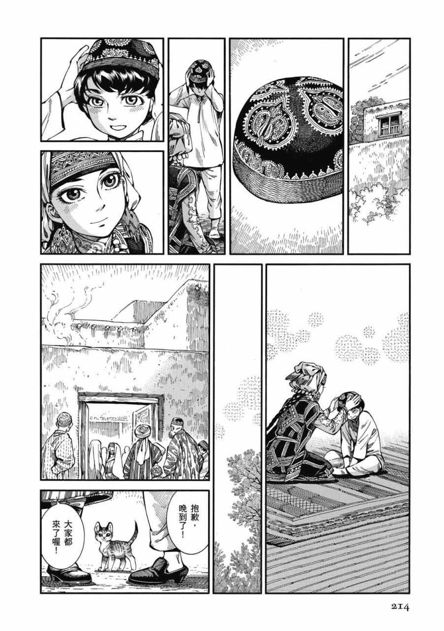 第9卷