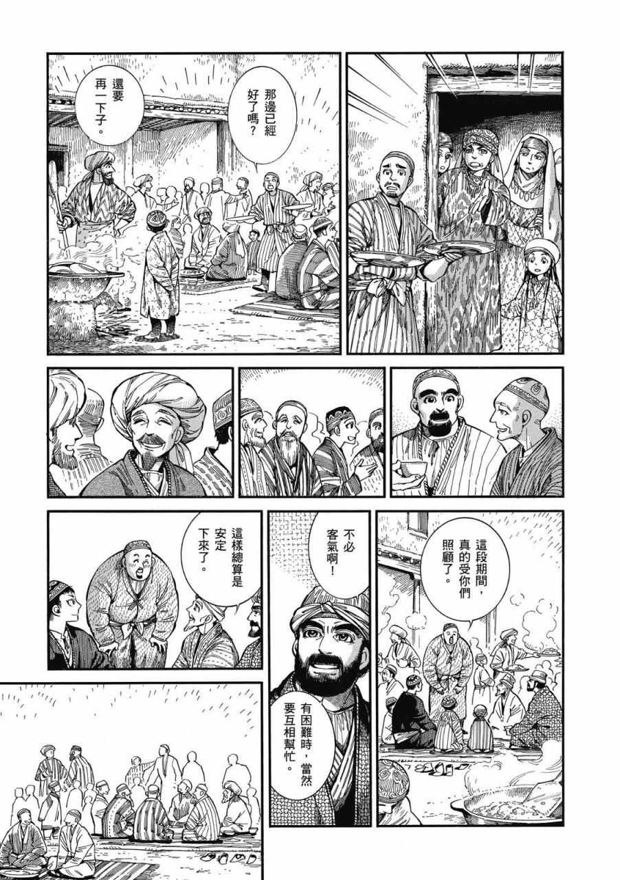 第9卷