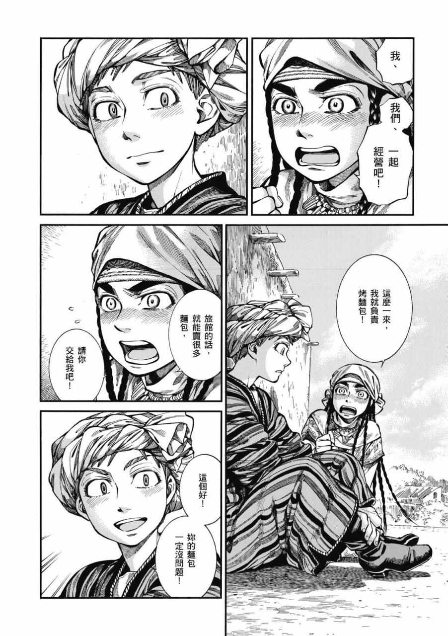 第9卷