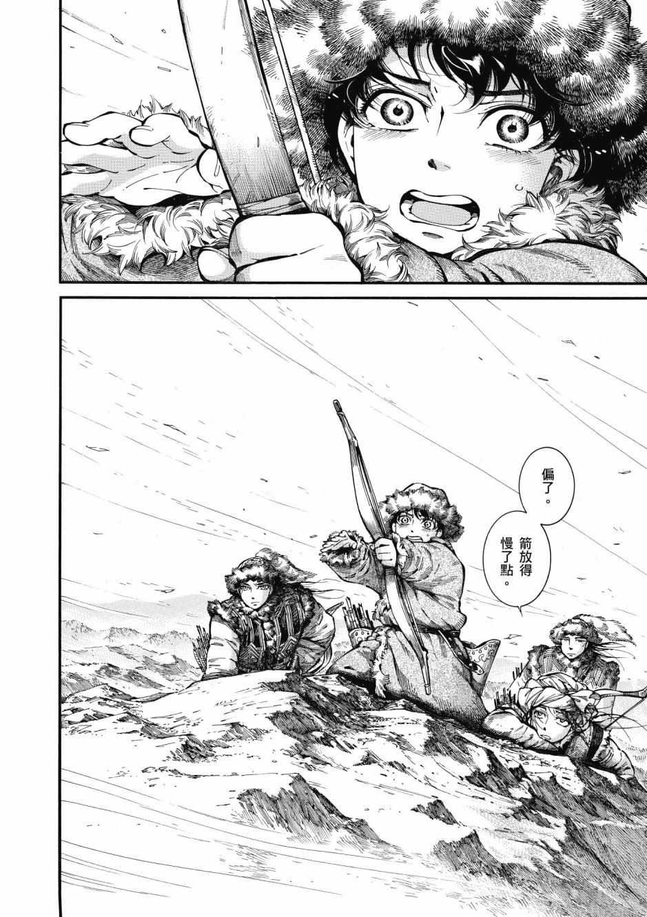 第10卷