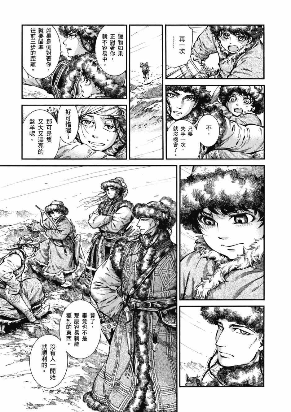第10卷