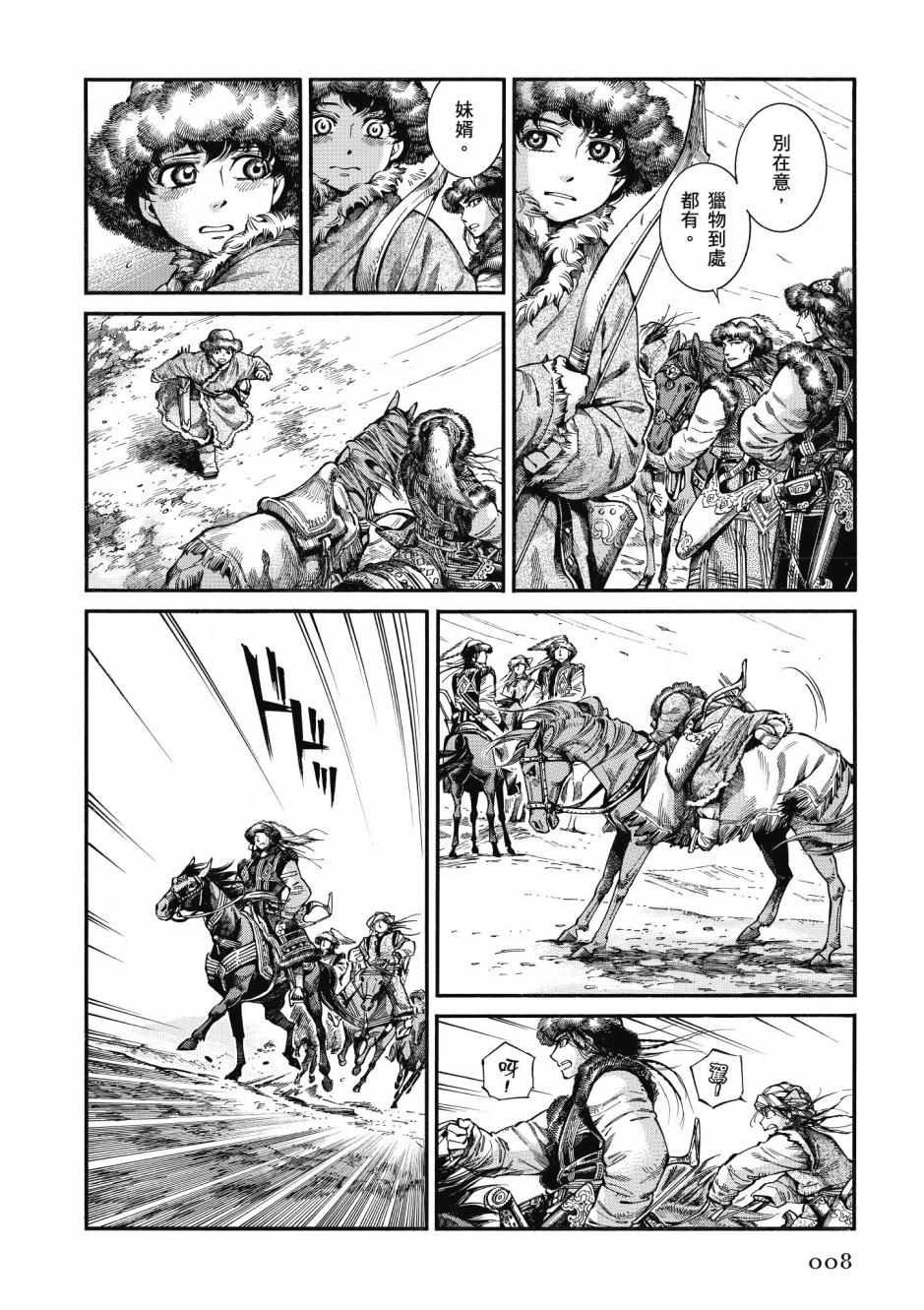 第10卷