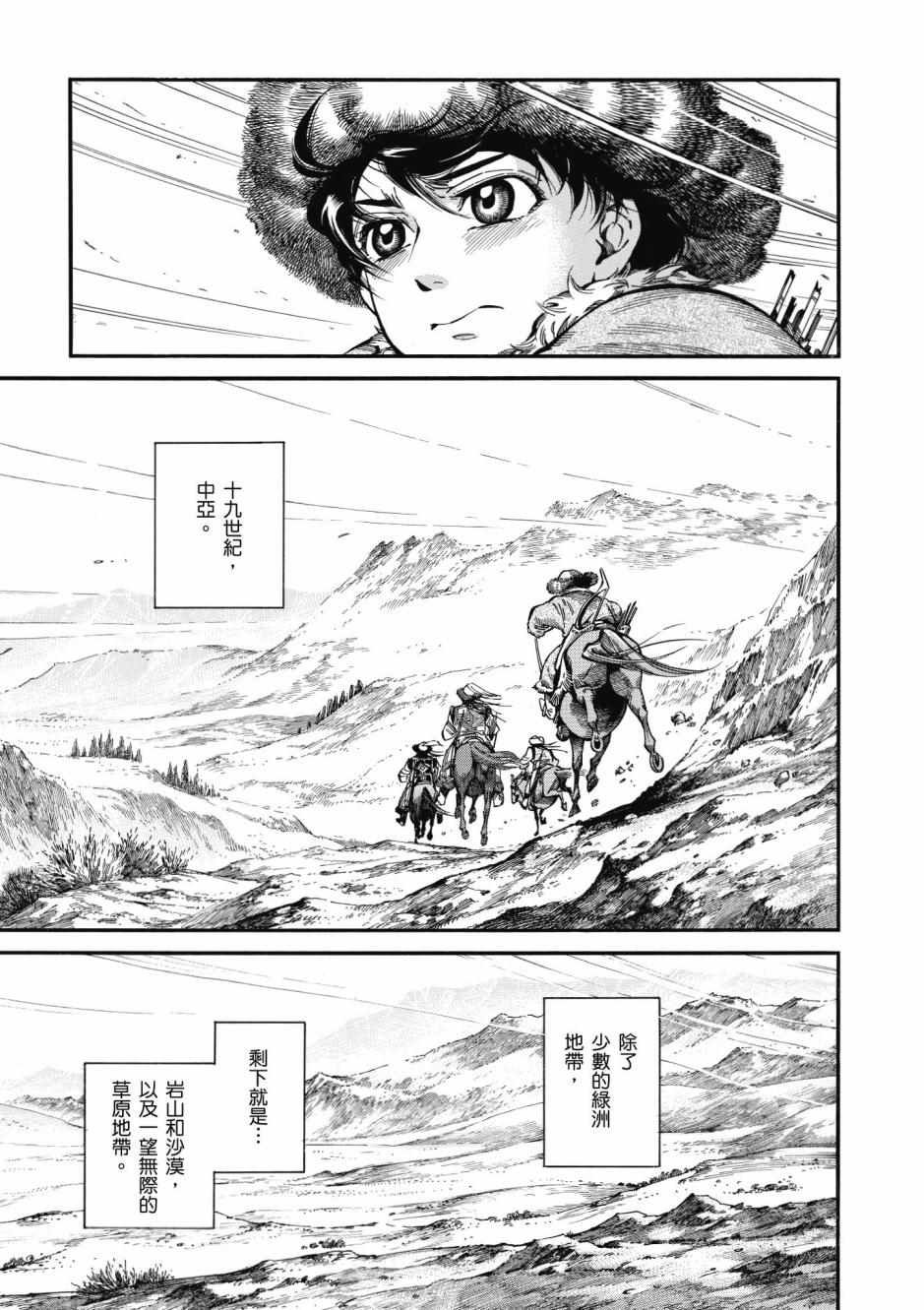 第10卷