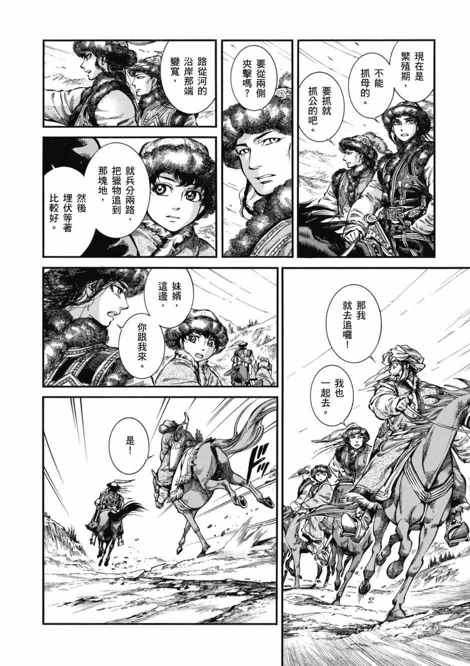 第10卷