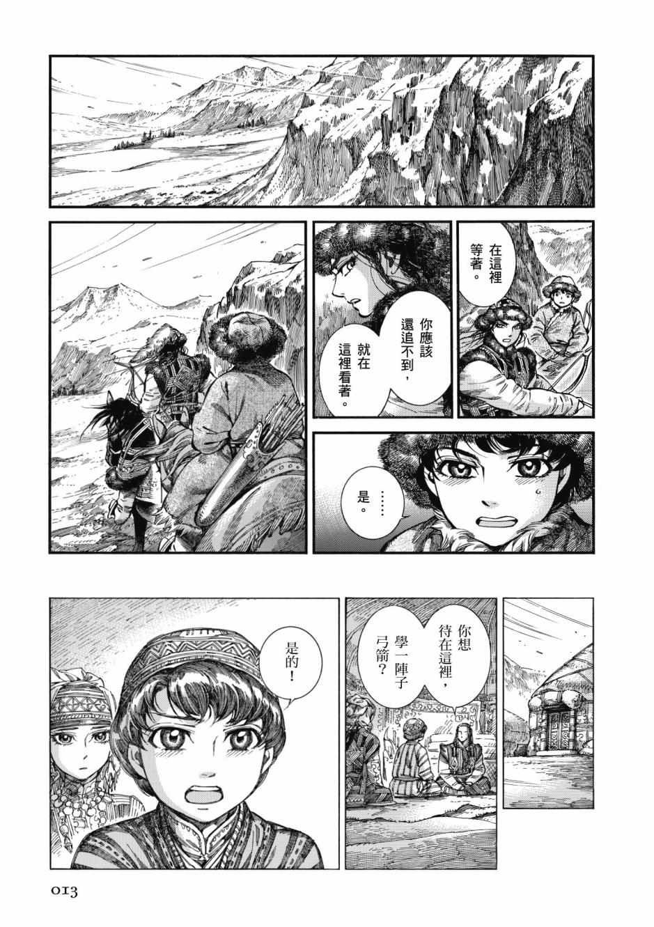 第10卷