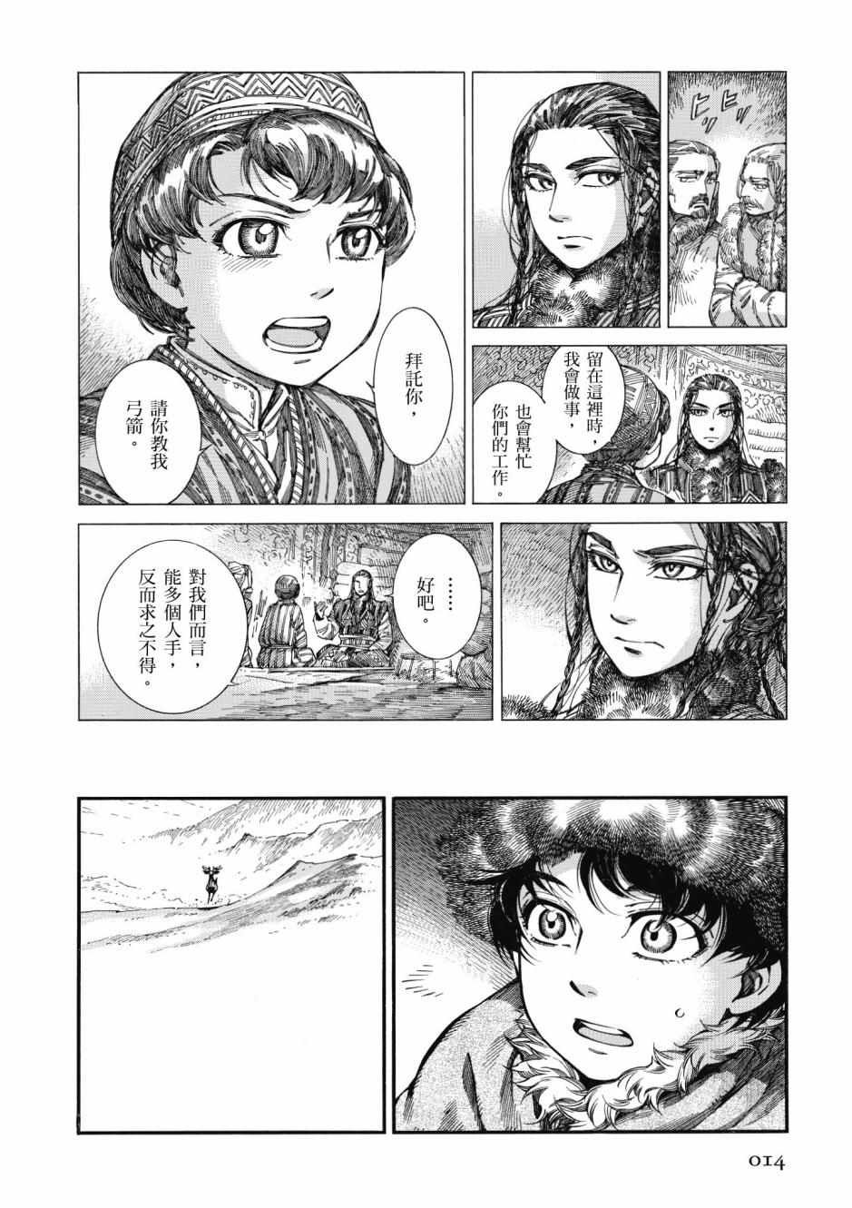 第10卷