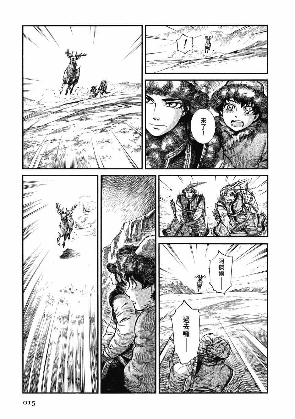 第10卷