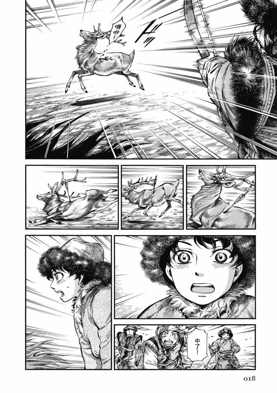 第10卷