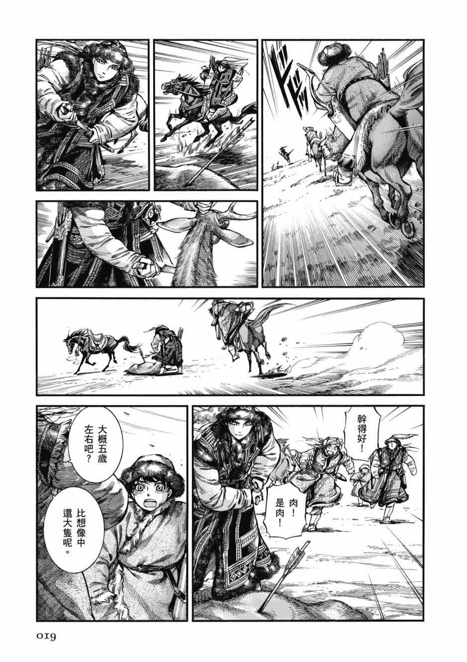 第10卷