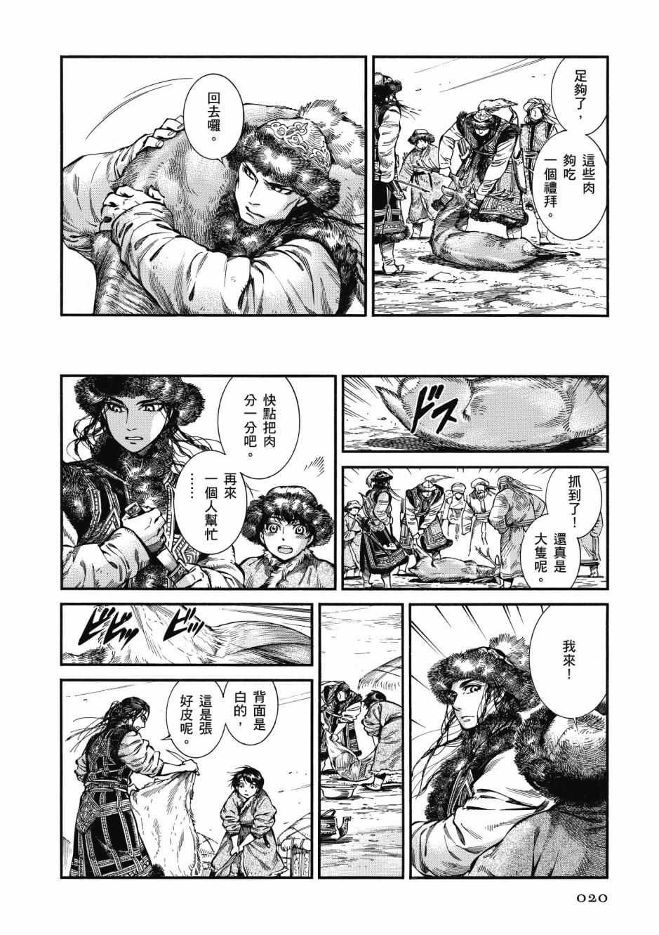 第10卷