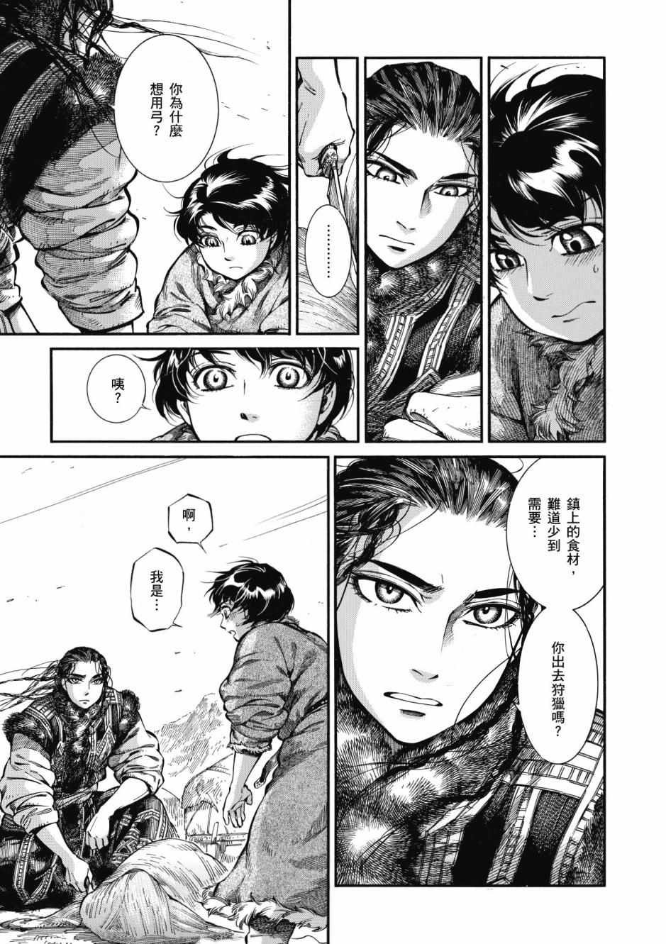 第10卷