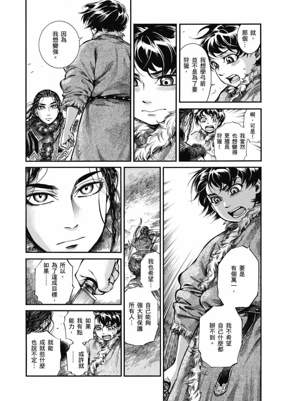 第10卷