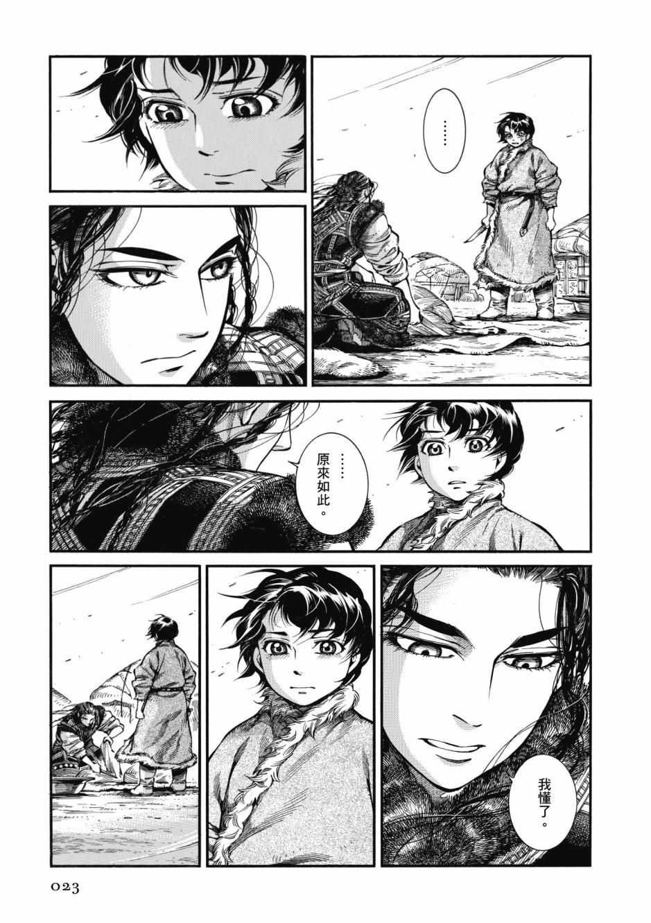 第10卷
