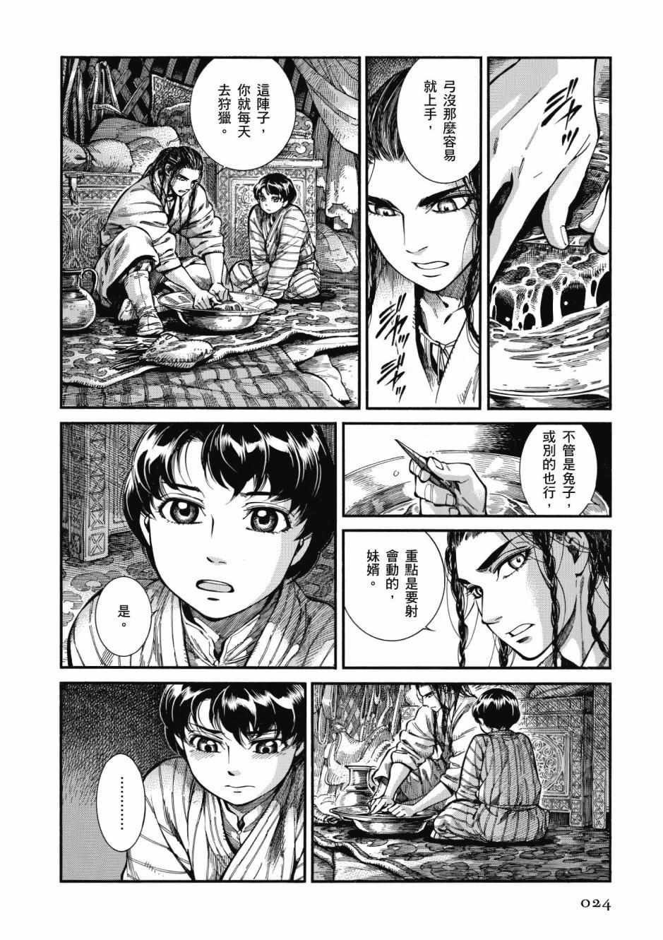 第10卷