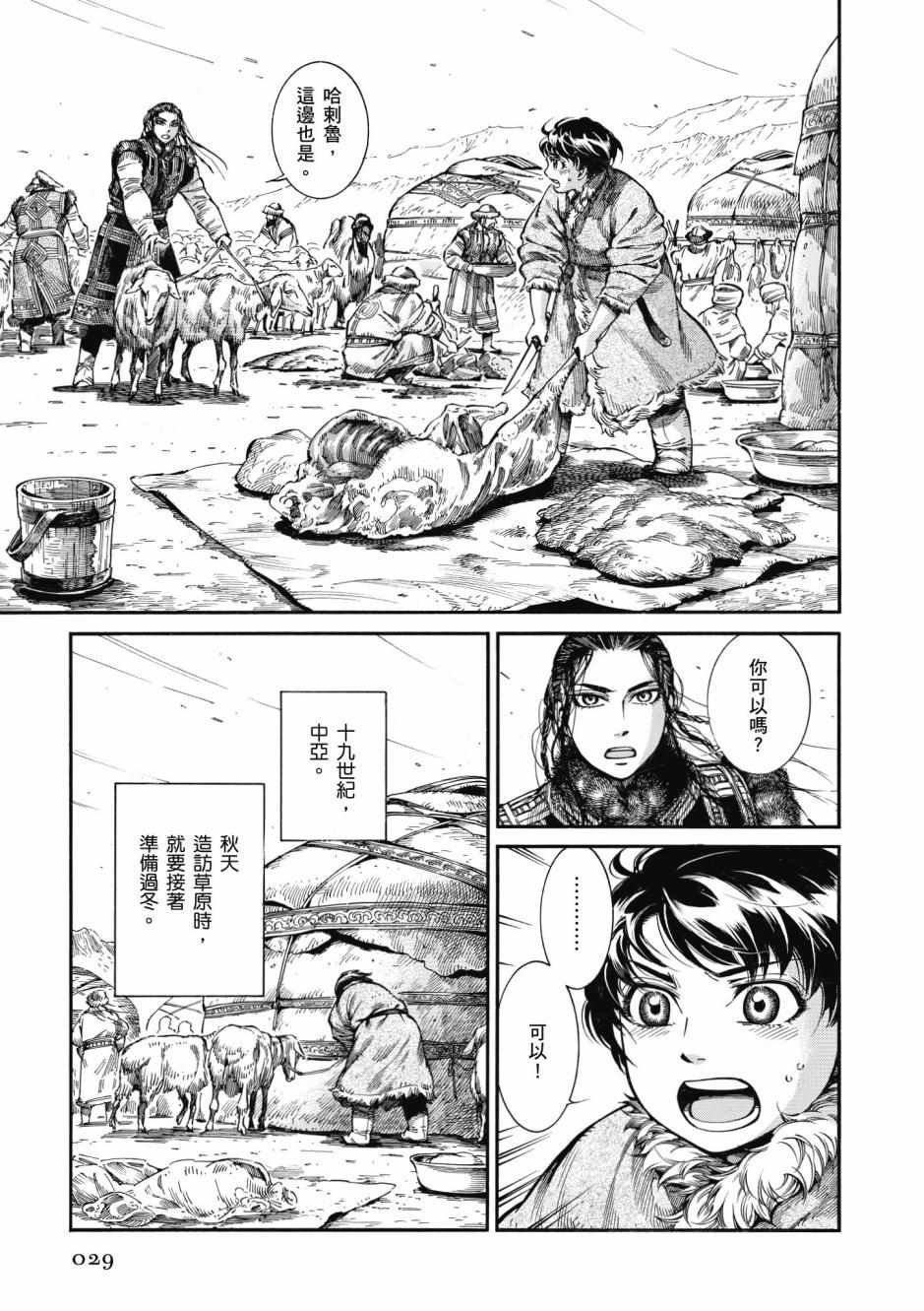 第10卷