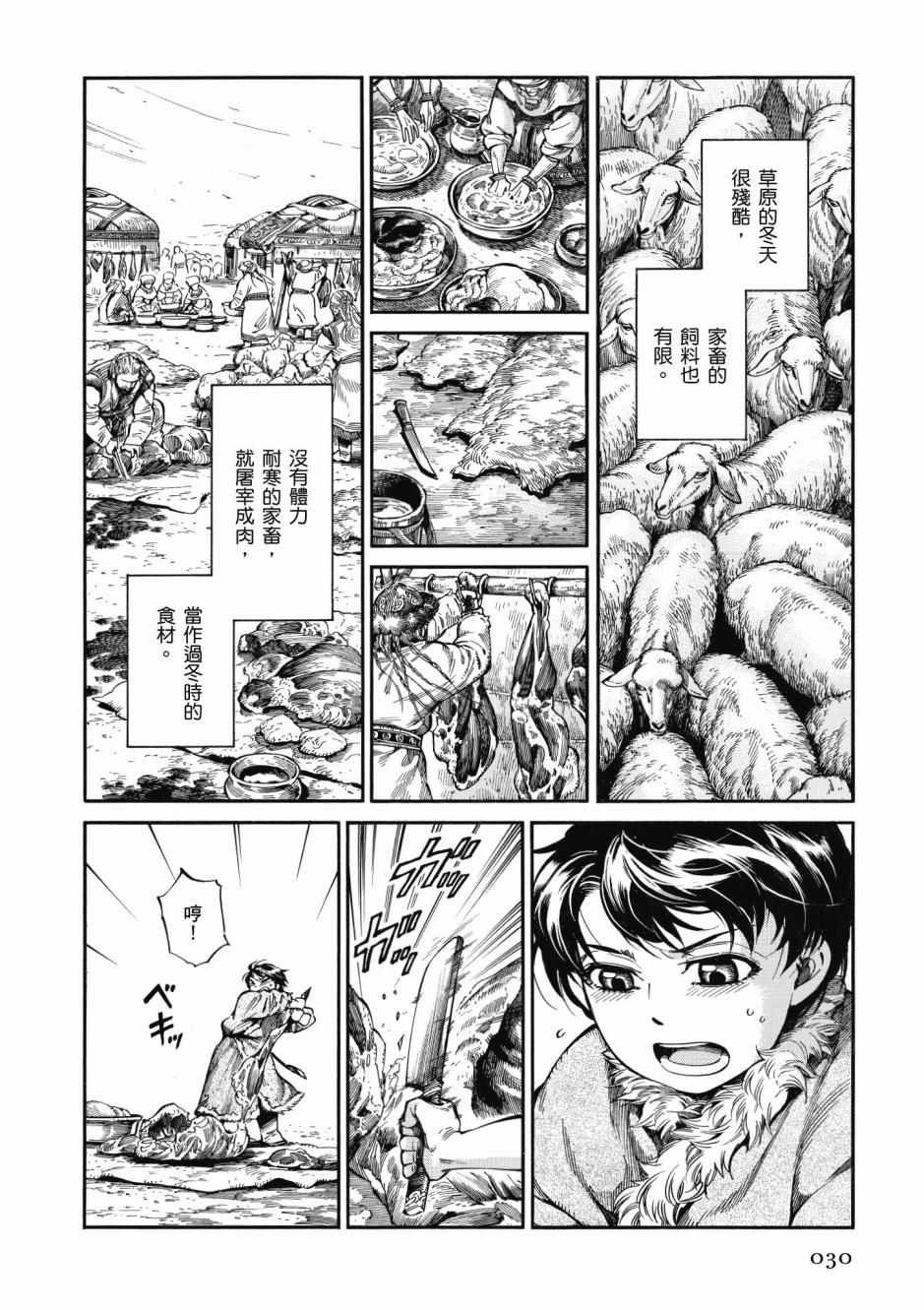 第10卷
