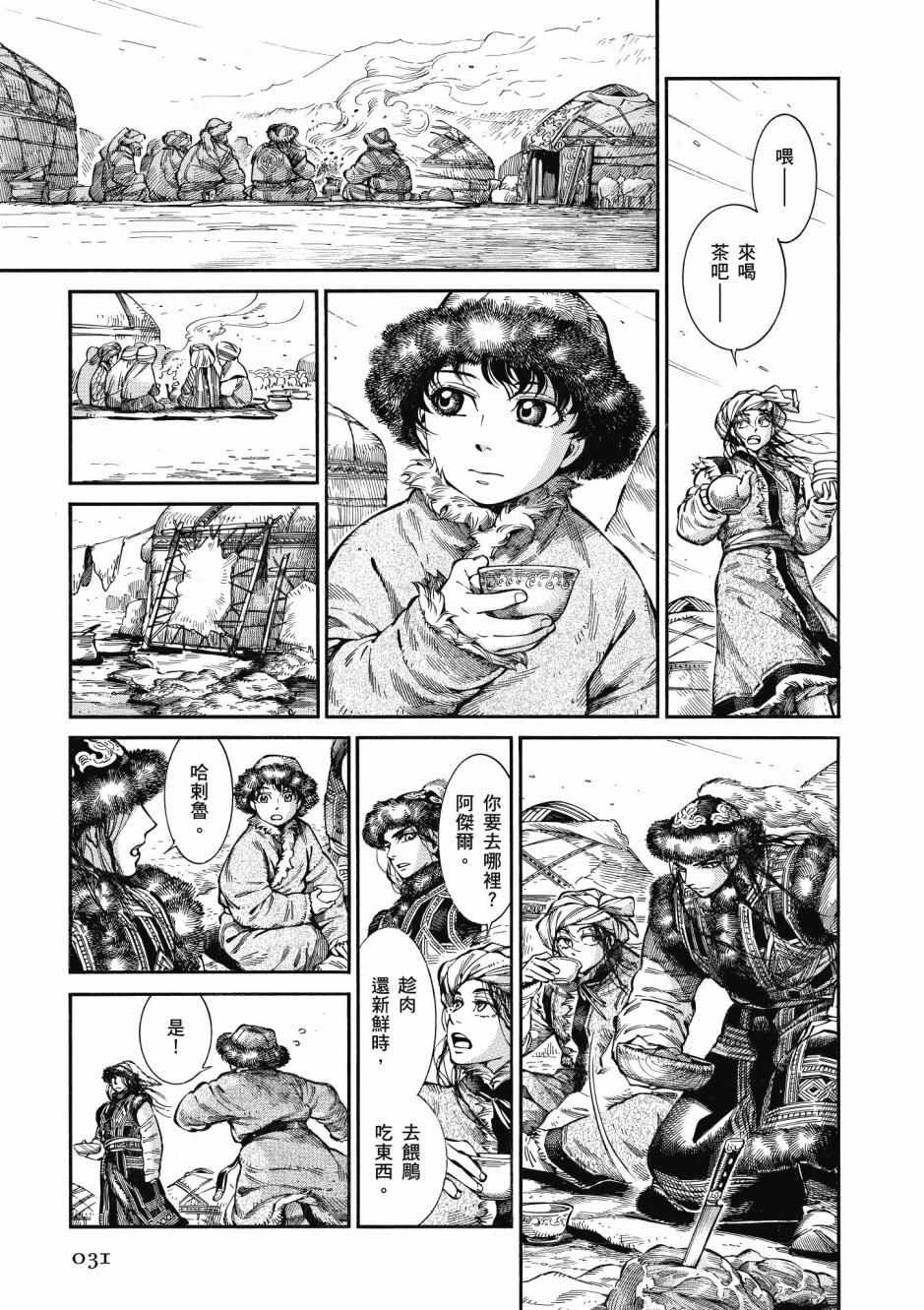 第10卷
